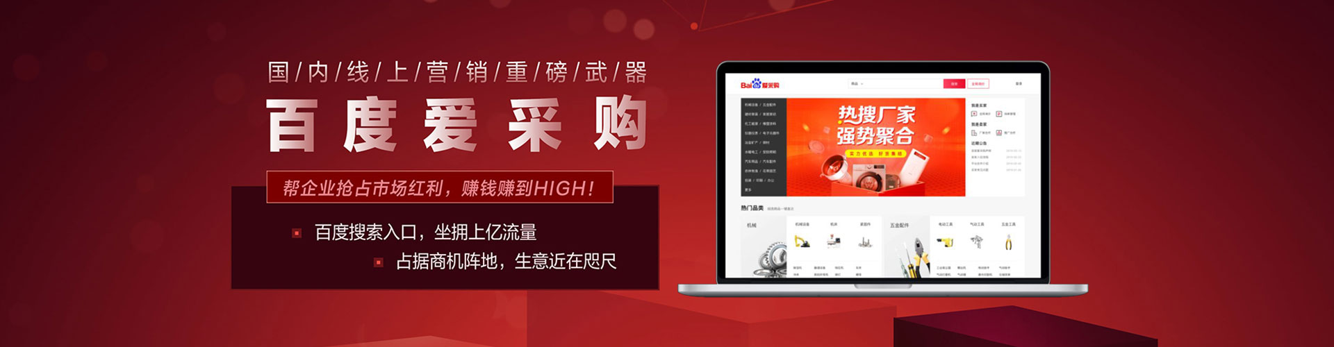 长宁百度怎么推广